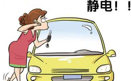 衣服快速去静电小妙招 静电怎么消除小妙招 你被静电
