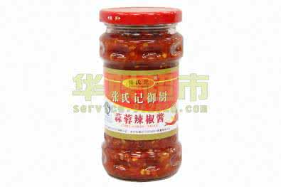 自制蒜蓉辣椒酱 家庭自制喷香蒜蓉辣椒酱【视频】*