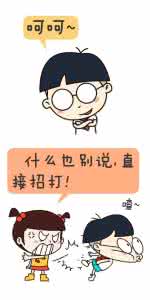 哥哥有女朋友感觉不爽 女友的行为让人不爽你该怎么处理，乌鸦聊天截图来支招