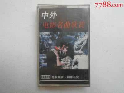 古筝名曲欣赏 名曲欣赏1