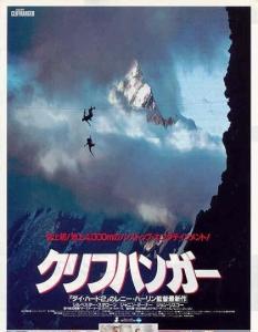 美国往事 佳片有约 【佳片有约】《绝岭雄风》美国【高清视频】