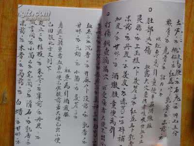 专治口腔溃疡的医院 【民间偏方】图荐《透露专治口腔溃疡绝密药方》