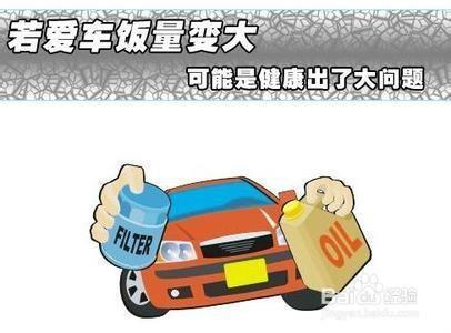 传棋gs5车主故障贴 车主必须知道的事:汽车出故障前的8大征兆!