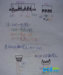 苹果数据线转换器 苹果Lighting数据双转换方法