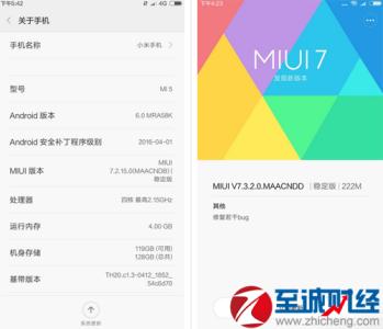 荣耀8升级emui5怎么样 MIUI8升级怎么样？