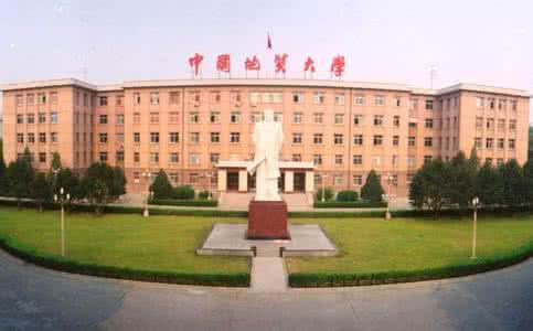 中国地质大学 中国地质