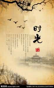 张咏言的随笔 愿你 随笔：愿时光停在