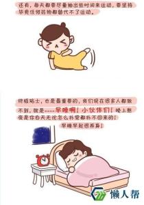 痛经怎么办快速解决 痛经怎么办 拿什么拯救“姨妈”痛