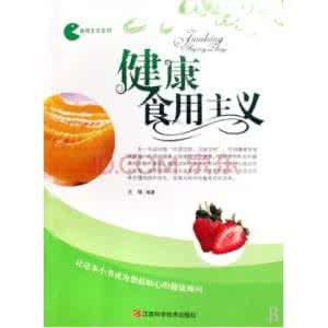 碳酸钙能和牛奶混吃吗 碳酸钙 钙+奶:控制体重减肥好搭档