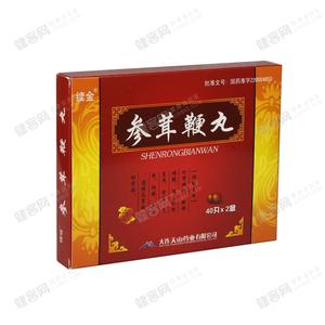 参茸鞭丸有依赖性吗 参茸鞭丸生产厂家有哪些