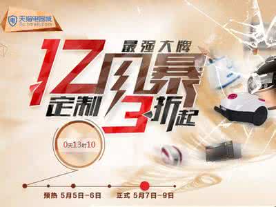 新产品销量预估公式 新品一天破100销量 最后一天！新品“打爆口”在线免费领取！