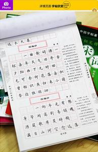 宋词格律词谱查询表 宋词格律词谱查询表·满庭芳