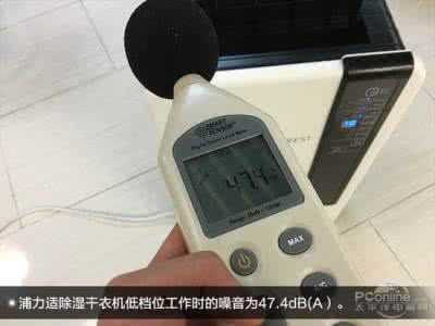 室内除湿机器 室内如何有效除湿?