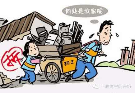 搬家的规矩你知道多少 搬家的规矩知多少
