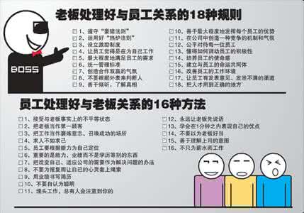 人际关系理论要点包括 怎样处理好人际关系?五要点需谨记