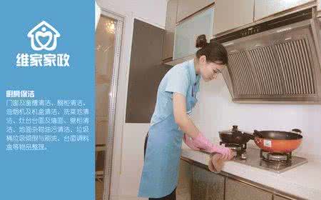 家政服务包含哪些 家政服务包含哪些 什么是家政服务 家政服务包含什么
