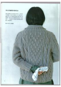 对襟毛衣 复古风手工编织----翻领对襟毛衣