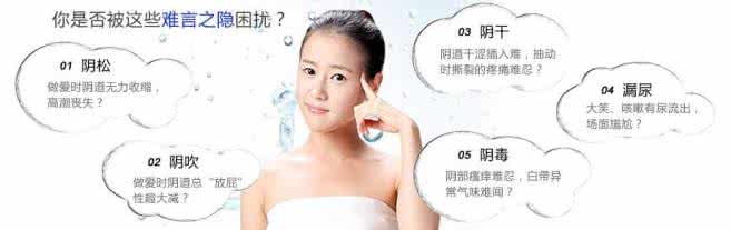 缩阴棒的原理 市面上一些缩阴产品原理是什么