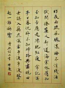 诗词赏析 诗词赏析 各地诗词赏析
