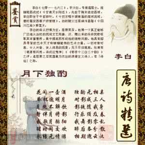 唐诗欣赏 唐诗精选136幅图片欣赏(上)
