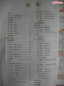 六年级数学教学计划 小学六年级数学第十一册教学计划（溪江幽兰）