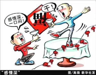 不要听信谣言 健康谣言 这12个广为流传的健康谣言，你信过几个？