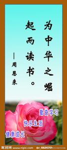 法律名人名言格言谚语 名人名言、格言9