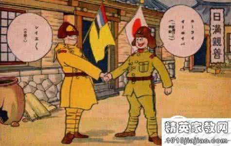 满洲国防军 伪满洲国军考：教你从细节分辨伪满军服与日本军服