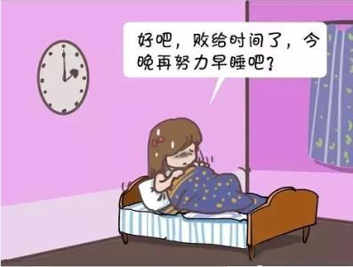 长期晚睡 長期晚睡,等於自殺