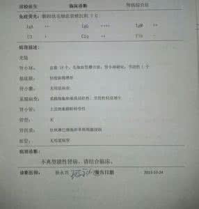 抗核抗体阳性是什么病 抗核抗体阳性 它的检测意义是什么