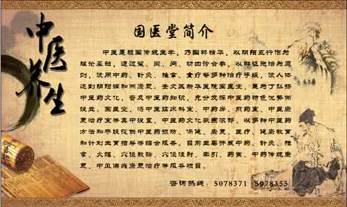 老中医秘制湿疹特效膏 75岁老中医的秘制配方, 让你肾功能翻倍, 晚上猛如虎
