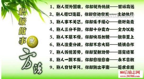 爱情间保持距离 爱情经典语句：保持距离，才能保护自己