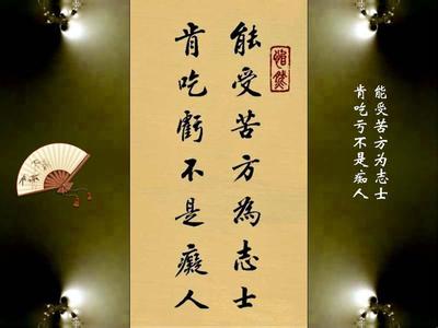 修心养性的句子 修心养性的话