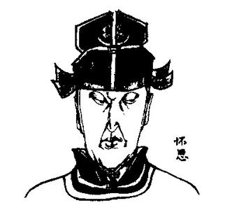 太监怀恩 太监怀恩简介 怀恩有何功德