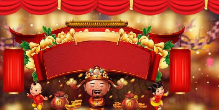 请财神爷的注意事项 请财神爷的注意事项 六种装修赶走财神爷,千万要注意了