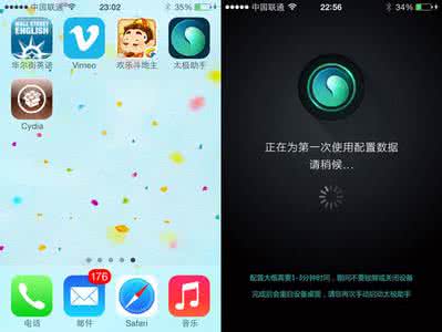 evasi0n7越狱工具 iOS7完美越狱工具evasi0n7越狱出错怎么办