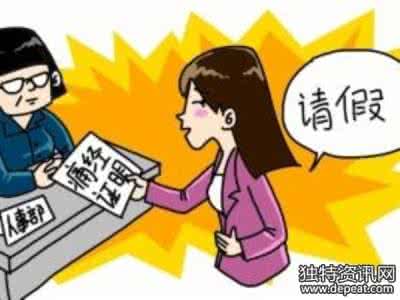 微信卖假药暴富 “假从”可富可贵，需要怎样的条件？