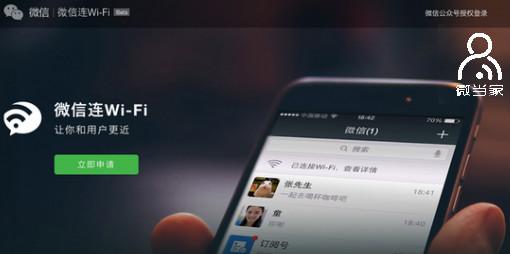 手机停机怎么查欠费 手机欠费停机照样能用WIFI上网冲浪？