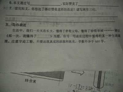共享单车利弊英语作文 共享单车利弊英语作文 微博利弊作文