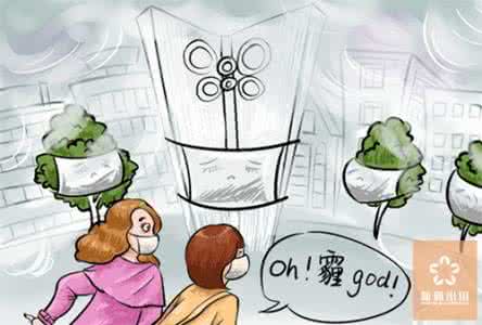 防雾霾的保健品 最新出炉的“防雾霾保健法”，请为家人的健康收藏！