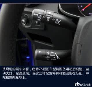 http zs.qcuwh.cn 图片解析如何驾车（qczs）