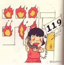 鼠标往下滑却往上跑 高楼失火是往上跑还是往下跑?无意间的阅读，可能救下自己!