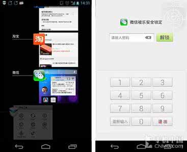 乐安全设置 乐安全隐私设置方法