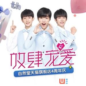 饭饭男神 爱奇艺 爱奇艺6周岁生日趴，半个娱乐圈的男神女神都来送祝福！