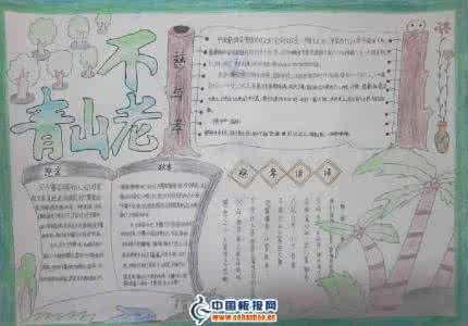 慈孝语录 慈孝谚语