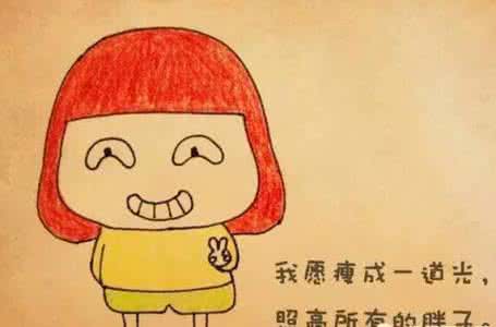 最好的减肥方法不反弹 哪些减肥方法容易反弹