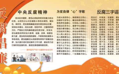 学习“打击官僚主义”运动的重要意义心得体会