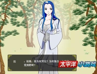 泉哥泡妞记怎么生孩子 泉哥泡妞记怎么生孩子？