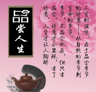 人活着就是修行 人活着就是一种修行,辛苦快乐都在其中