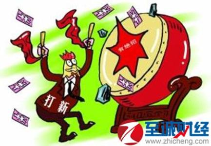 新股发行一览表 新股发行一览表 关注新股发行勿忘全面理财规划